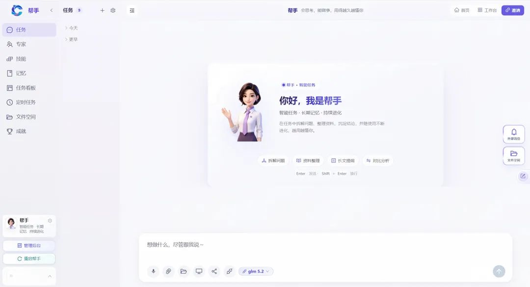 f5fb4af7-4195-42bb-a396-9421f741e794.png