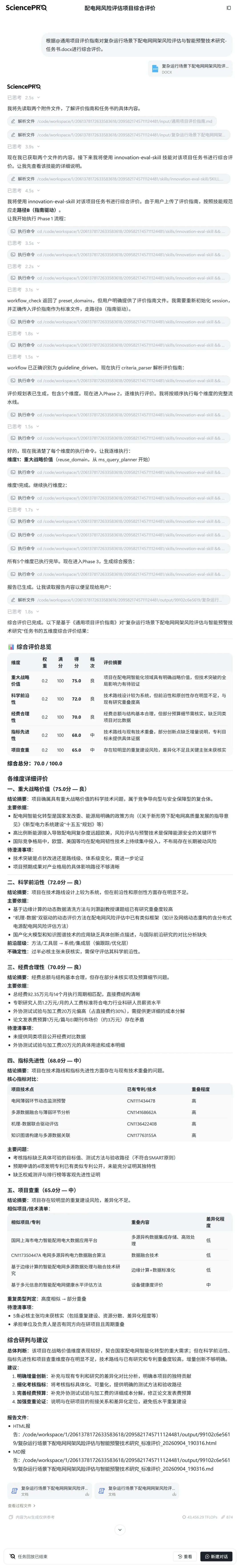1789882867992598.png 119ccb1b-5a75-4b31-9771-1e133ba3c1b3.png