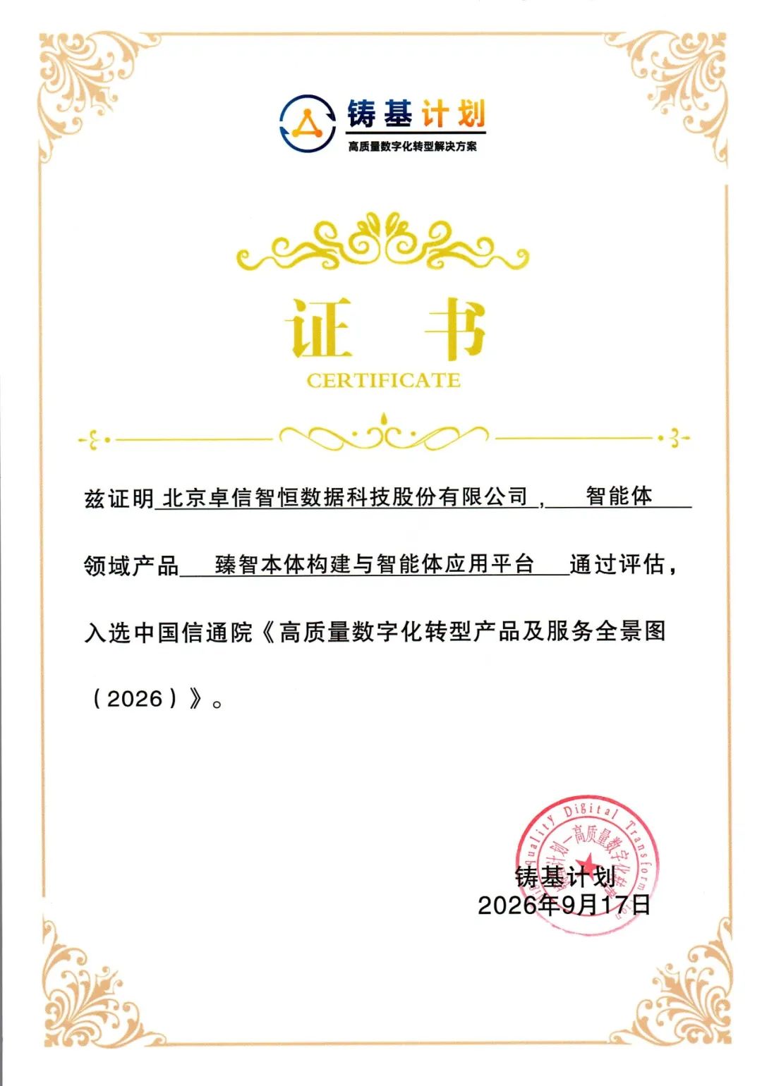 8a89acf6-79c6-4f1a-9772-1733d4cfa04a.png