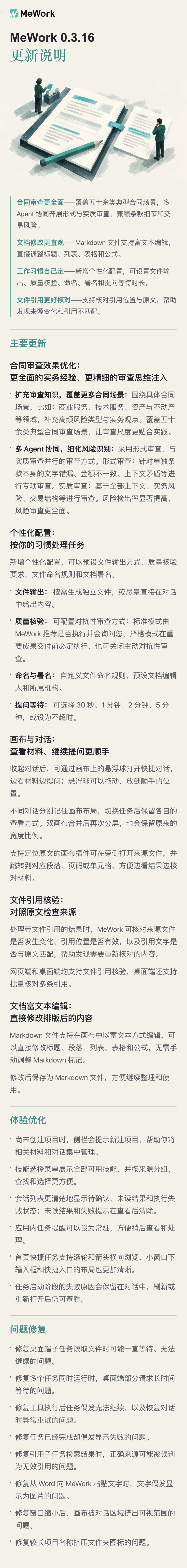 54f6e31f-8f73-49a9-8d78-a744852a1dfa.png