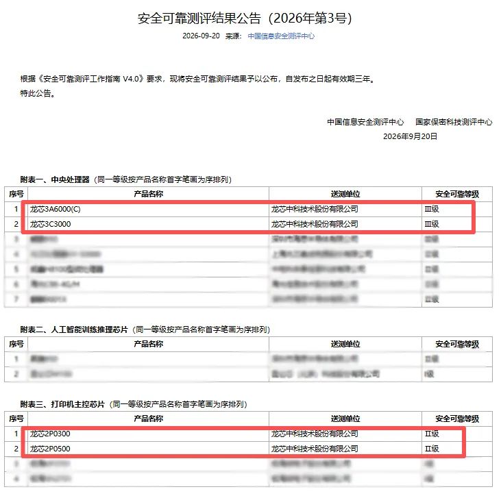 6f8f0136-ace9-4134-b6ef-a7f9c58f6e35.png