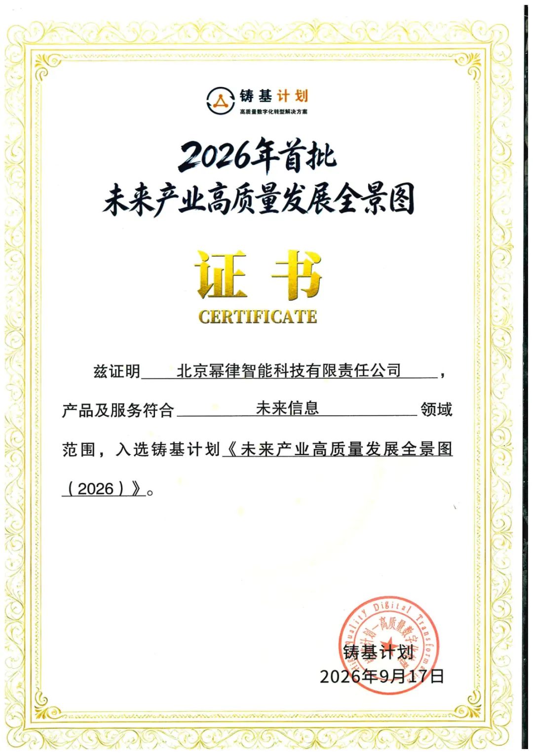 bd0aa6fb-33fb-4b1c-b895-5c2935641d06.png