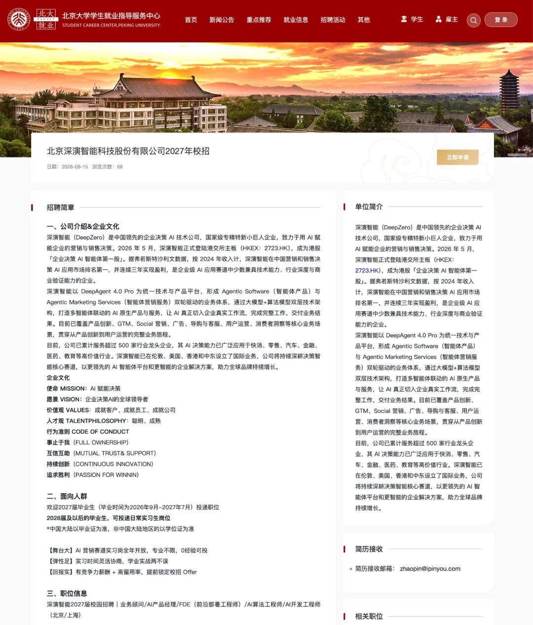 57f8cdeb-34b0-42b3-9f0c-27c88af74f55.png