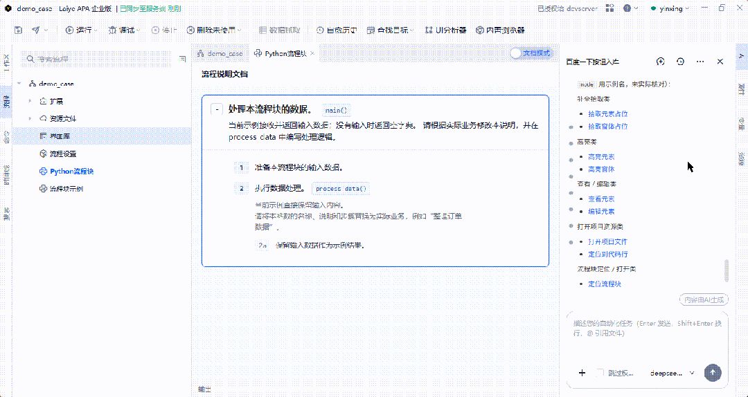 51627d3f-9b69-44c8-95da-eb6488ceb75a.png