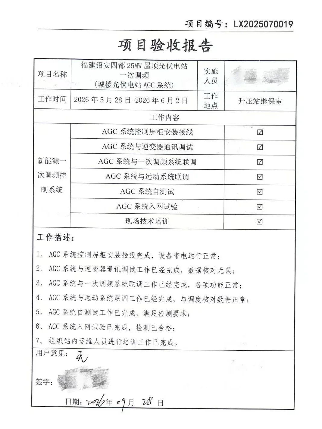 1791771206903532.png ae121e20-785e-40b7-8db0-446f9b0f1b4a.png