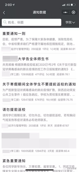 1581589555917657.png 图片11.png