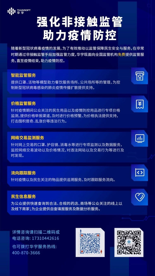 1581589596580347.png 图片13.png