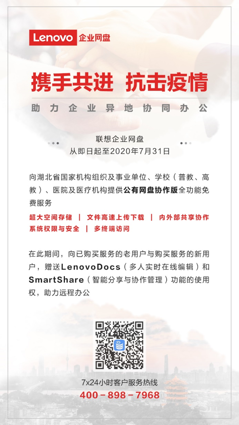 1581589771275158.png 图片19.png