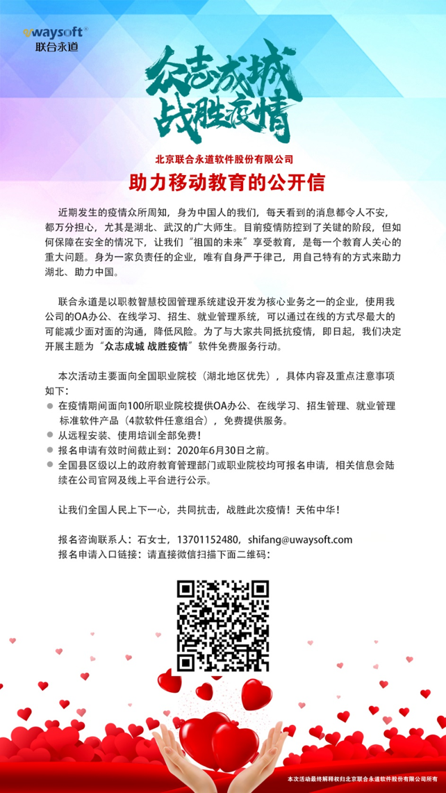 1581589809111605.png 图片20.png