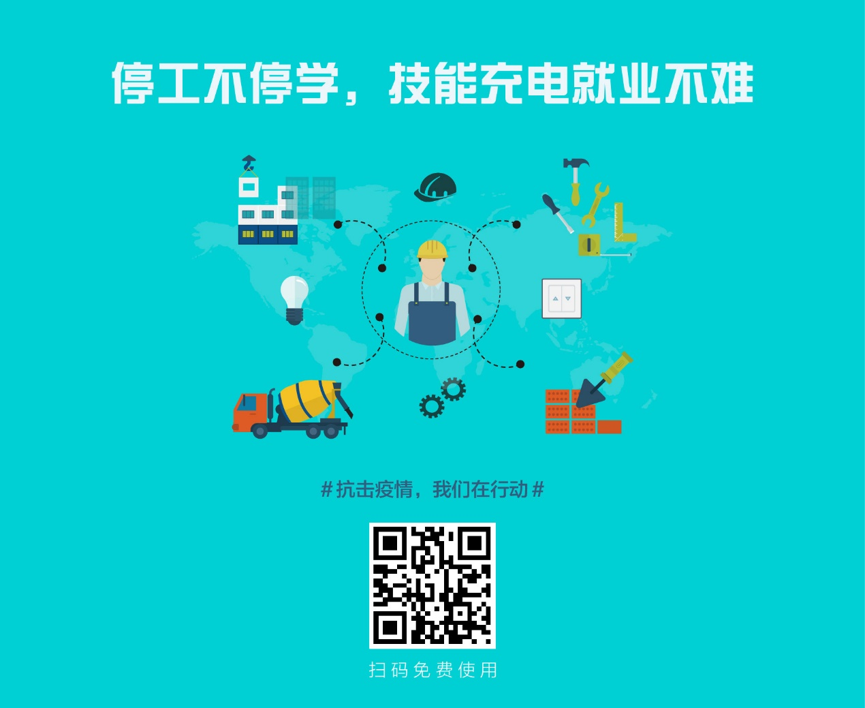 1581589940800297.png 图片24.png