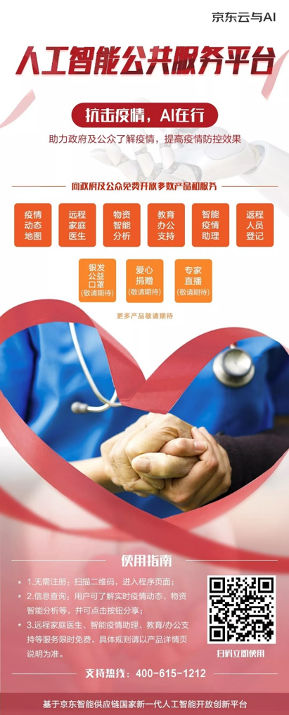 1581590019814463.png 图片25.png