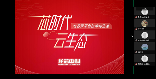 1586516250616770.png 3.png