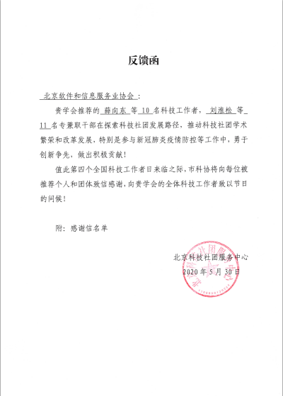 1591089190908531.png a.png