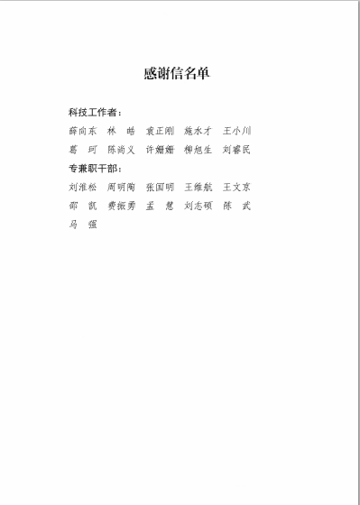 1591089196721335.png b.png