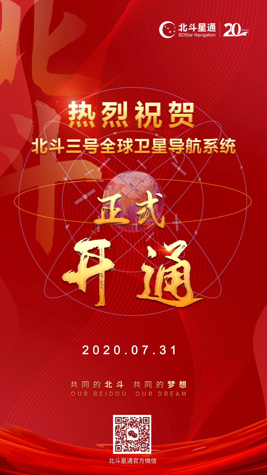 1596442646888344.png 图片4.png