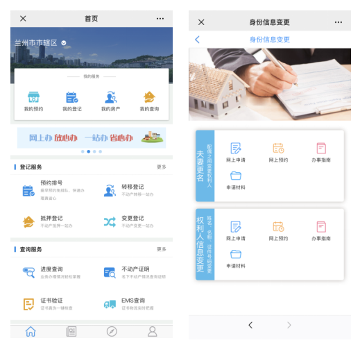 1596610513412283.png 微信图片_20200805145457.png