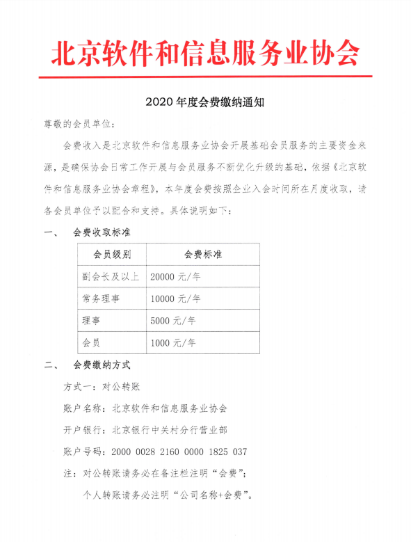 微信图片_20200810115857.png