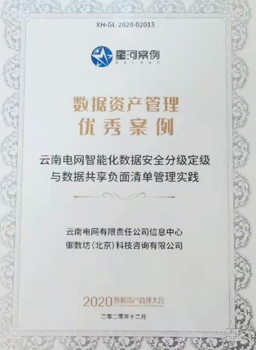 1608537336158737.png 图片4.png