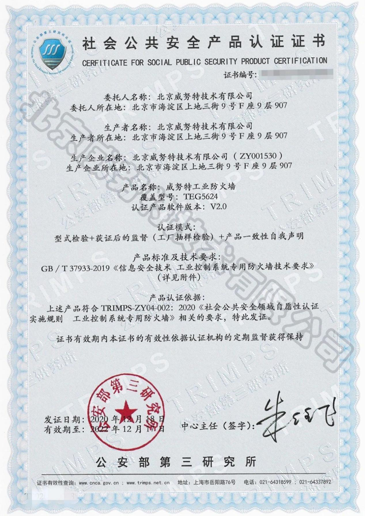 1609234189635998.png 图片6.png