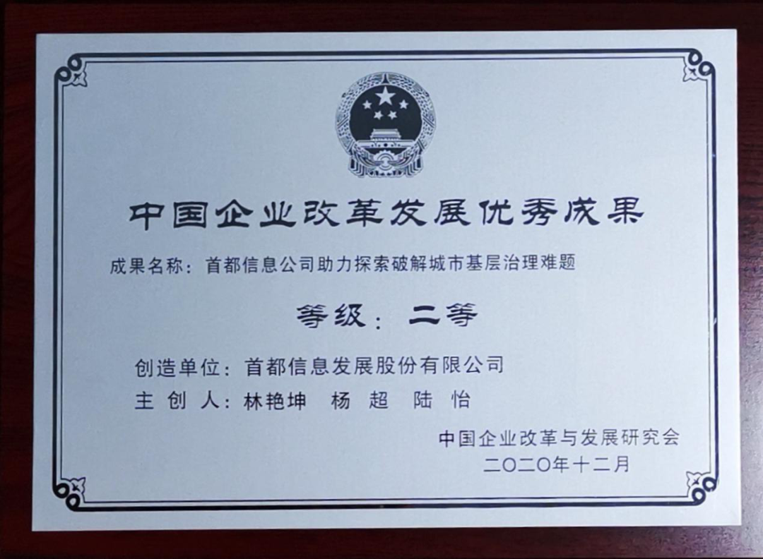 1610008997255445.png 图片2.png