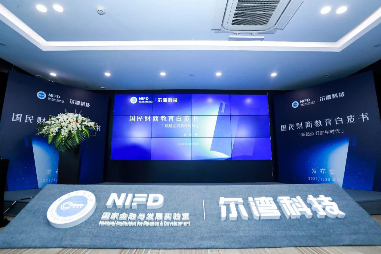 1614154738268486.png 图片4.png