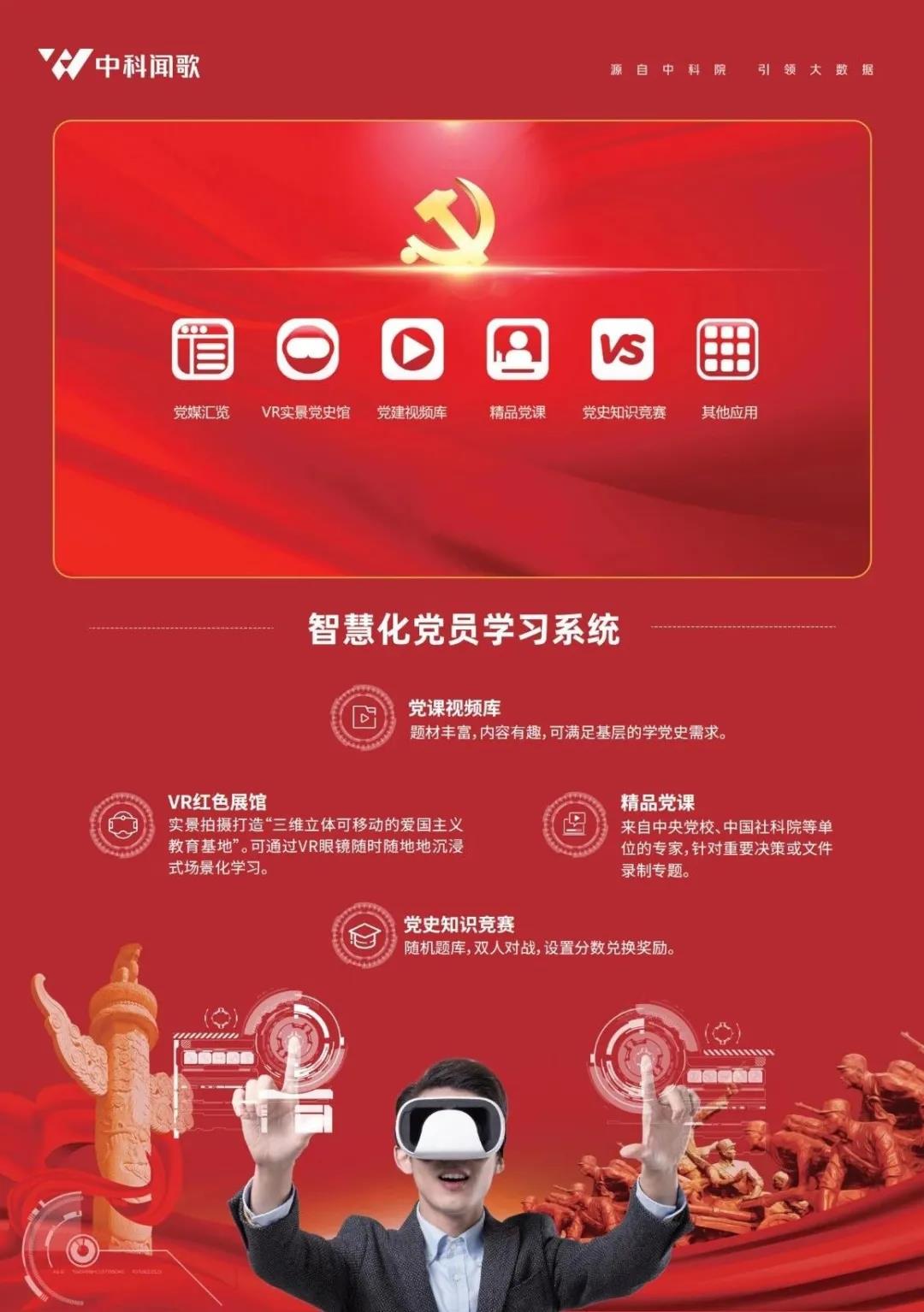 微信图片_20210702164732.jpg