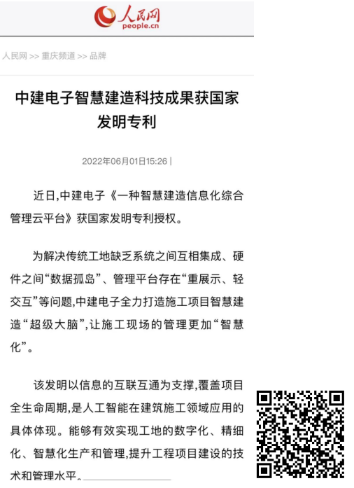 微信图片_20220606151954.png