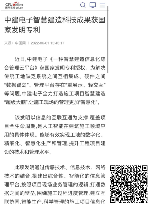 微信图片_20220606152003.png