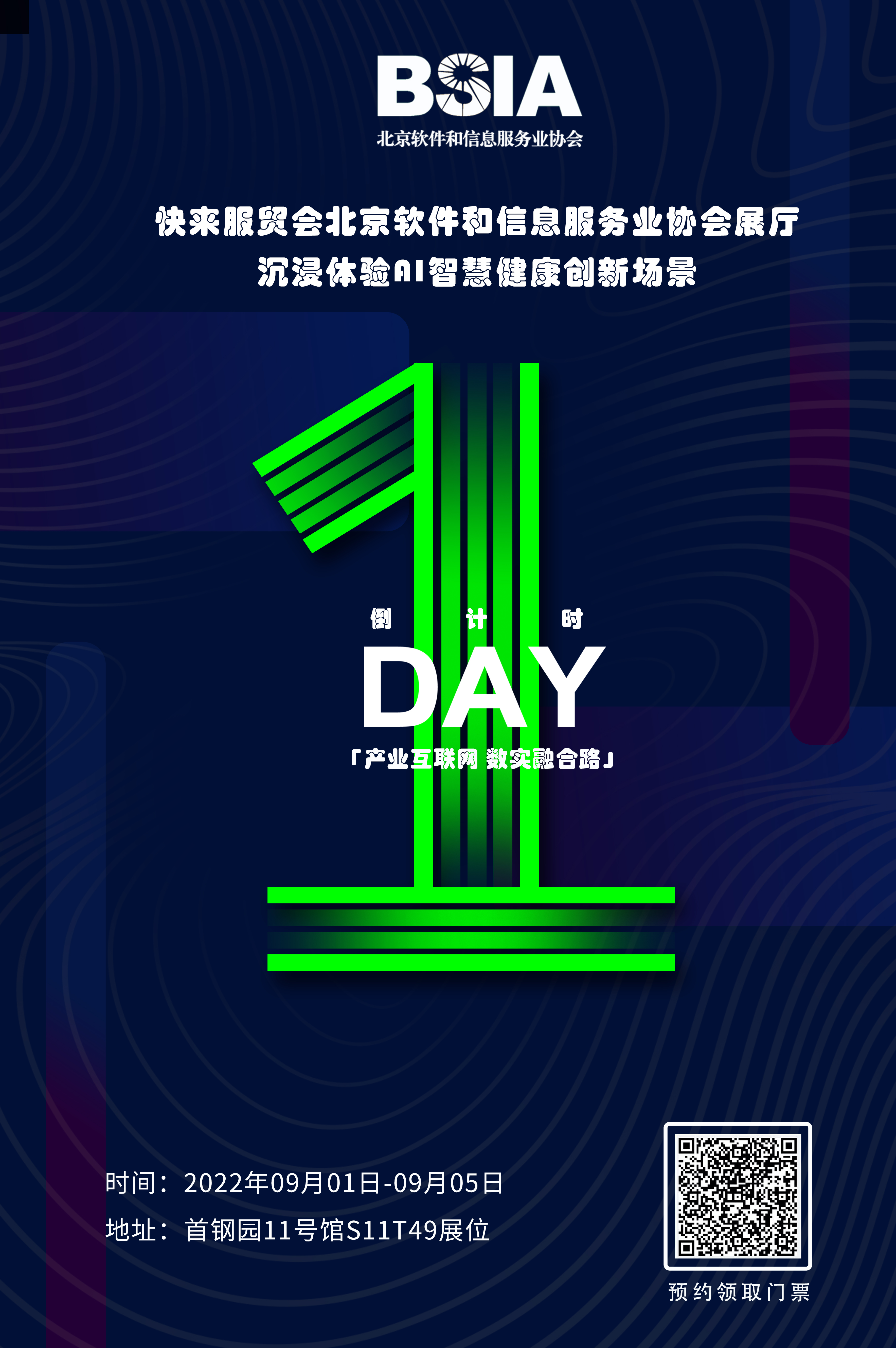 新倒计时01.jpg