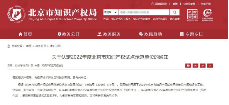 1662606772963315.png image.png