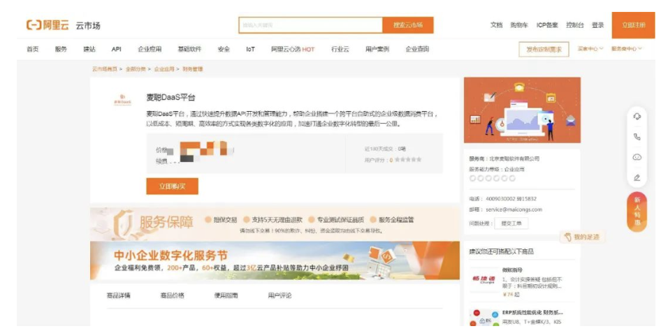 1665284373301183.png image.png