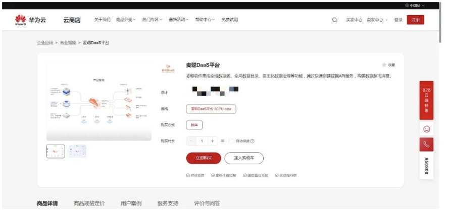 1665284386752768.png image.png