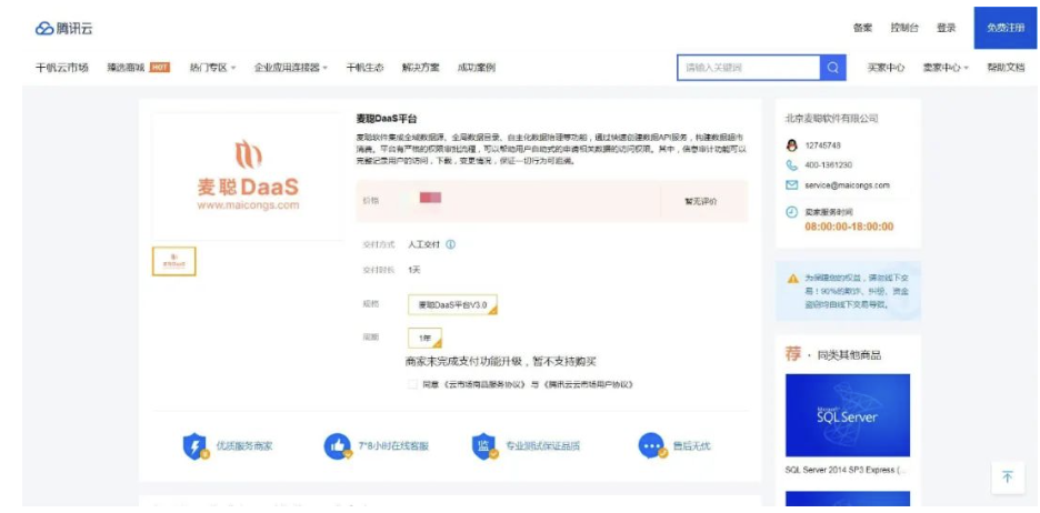 1665284399503537.png image.png