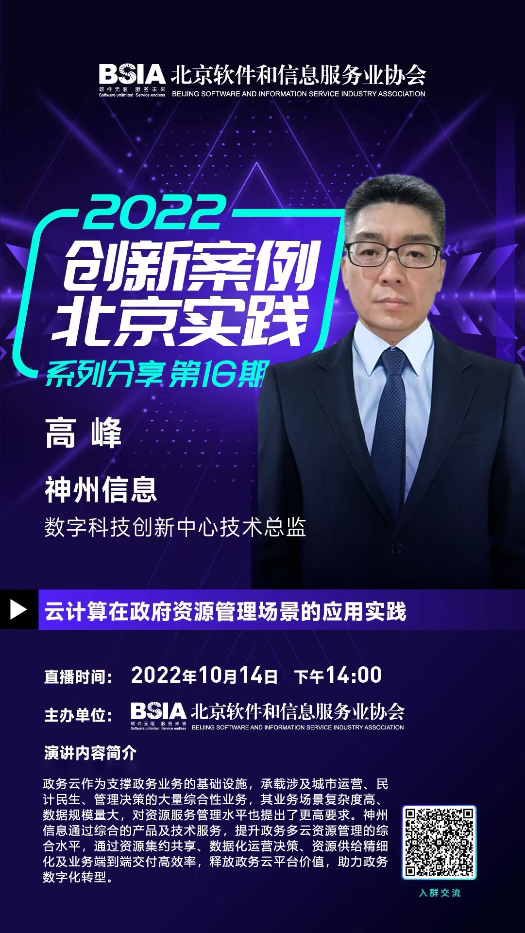 微信图片_20221010151731.png