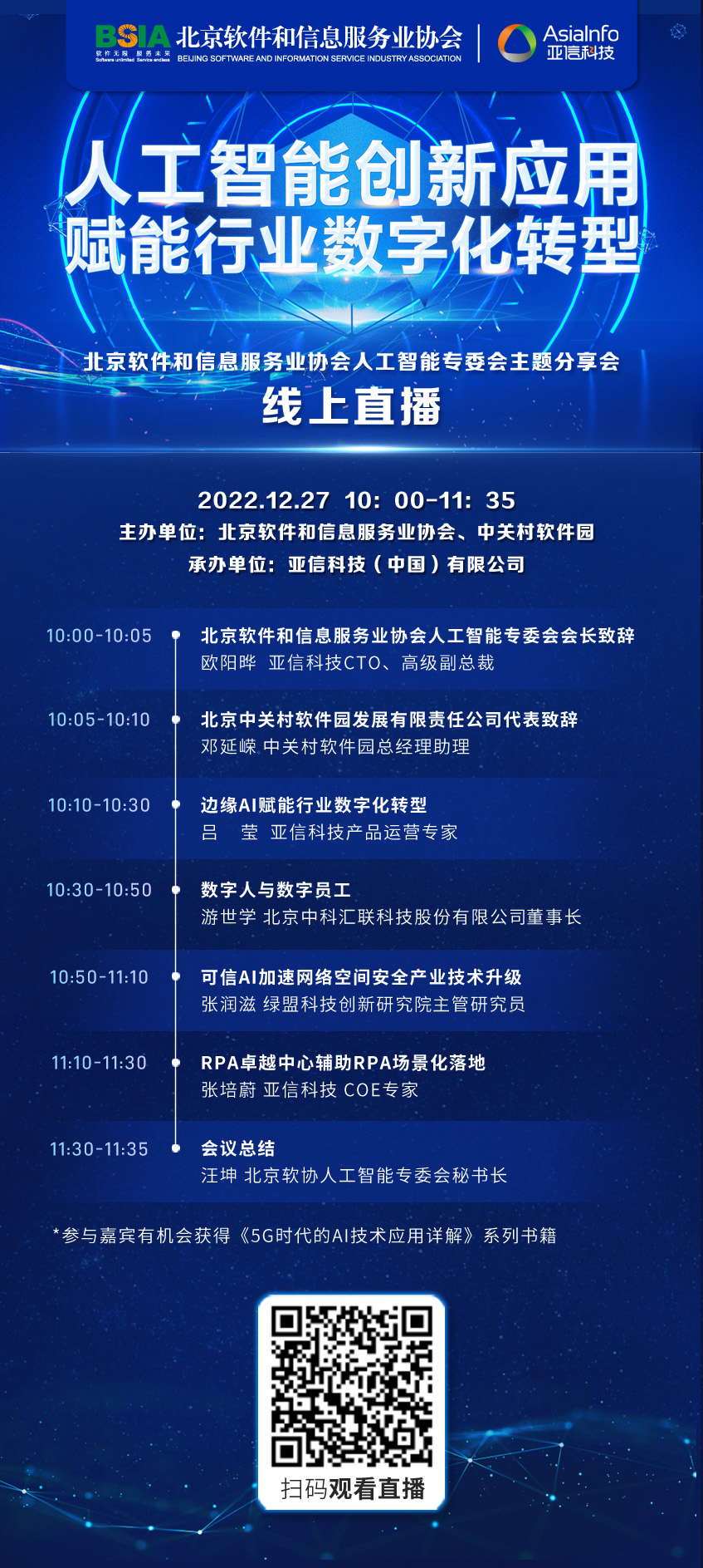 确定.jpg