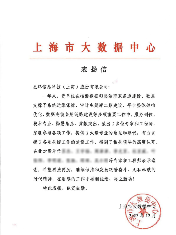 1672019200205351.png image.png