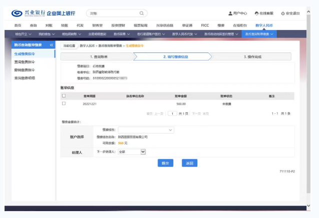 1672282264357927.png image.png