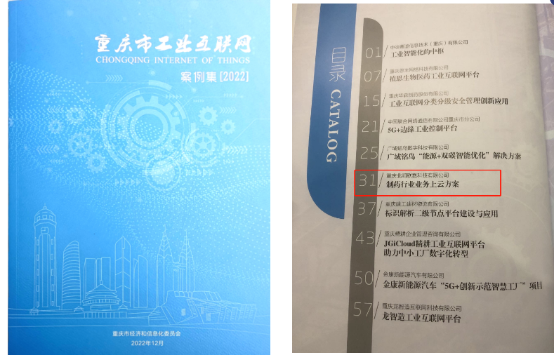 1672725124463154.png image.png