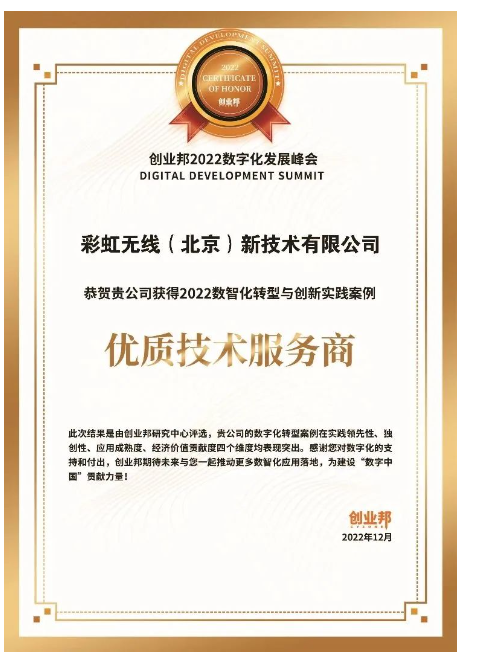 1672975706674082.png image.png