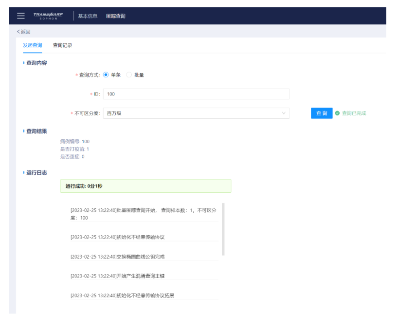 1677733997690361.png image.png