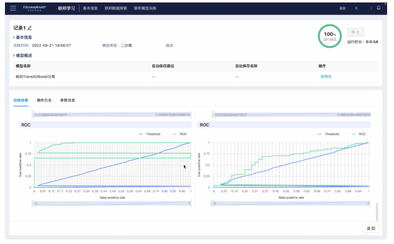 1677734030214137.png image.png