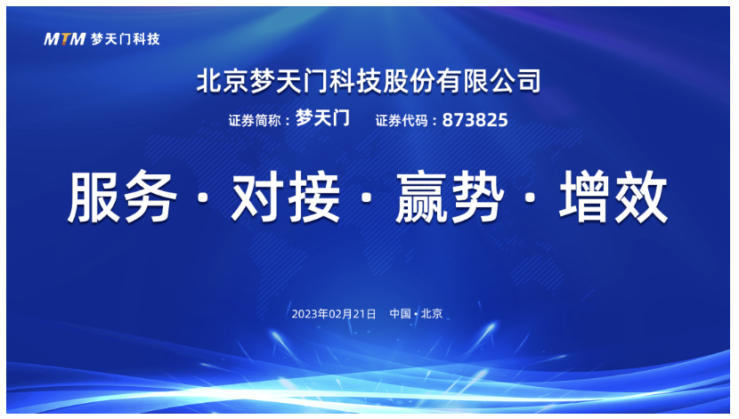 1678067449359522.png image.png