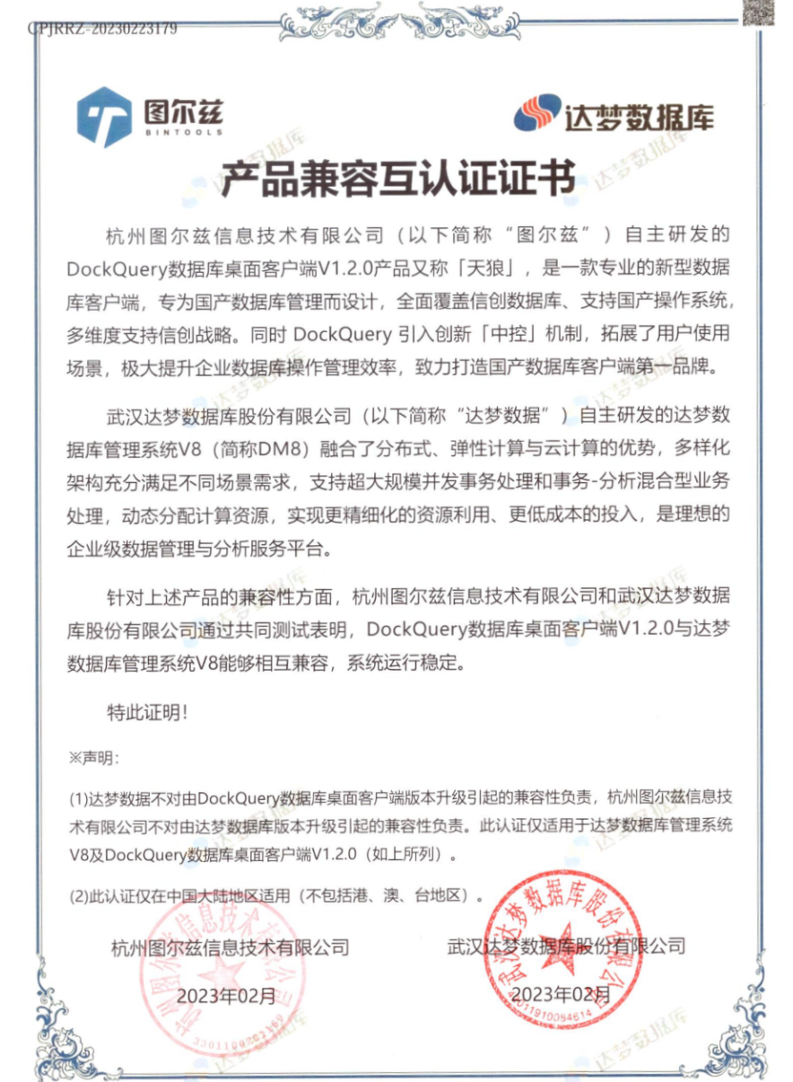 1678688020920889.png image.png