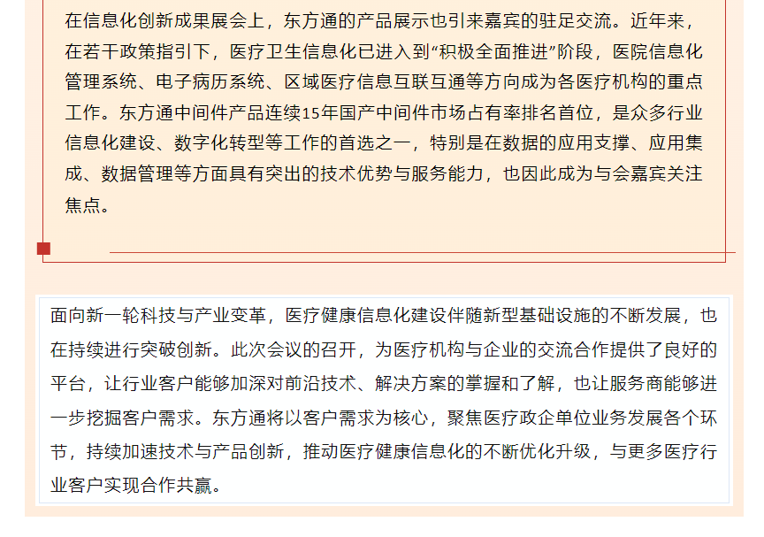 1678696249893513.png image.png