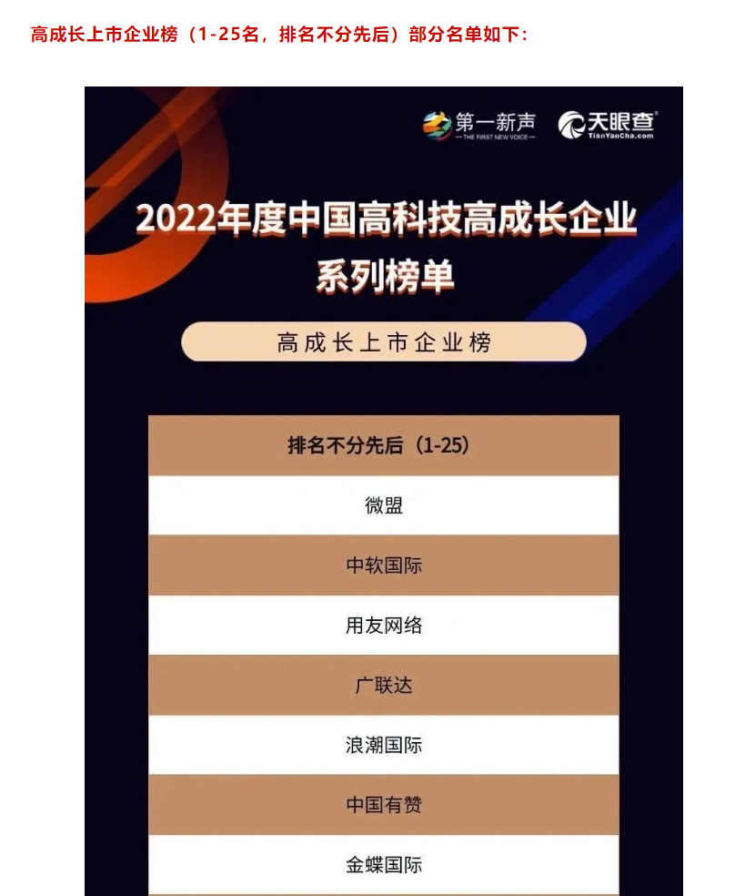 1679275515223774.png image.png