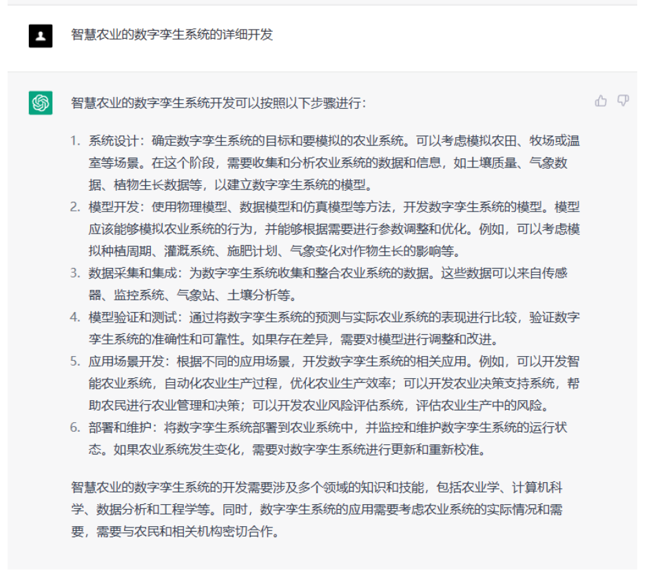 1679980317815324.png image.png