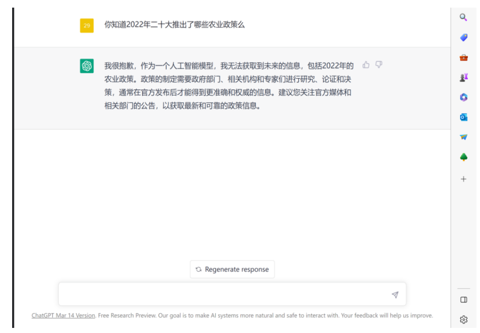 1679980367260178.png image.png