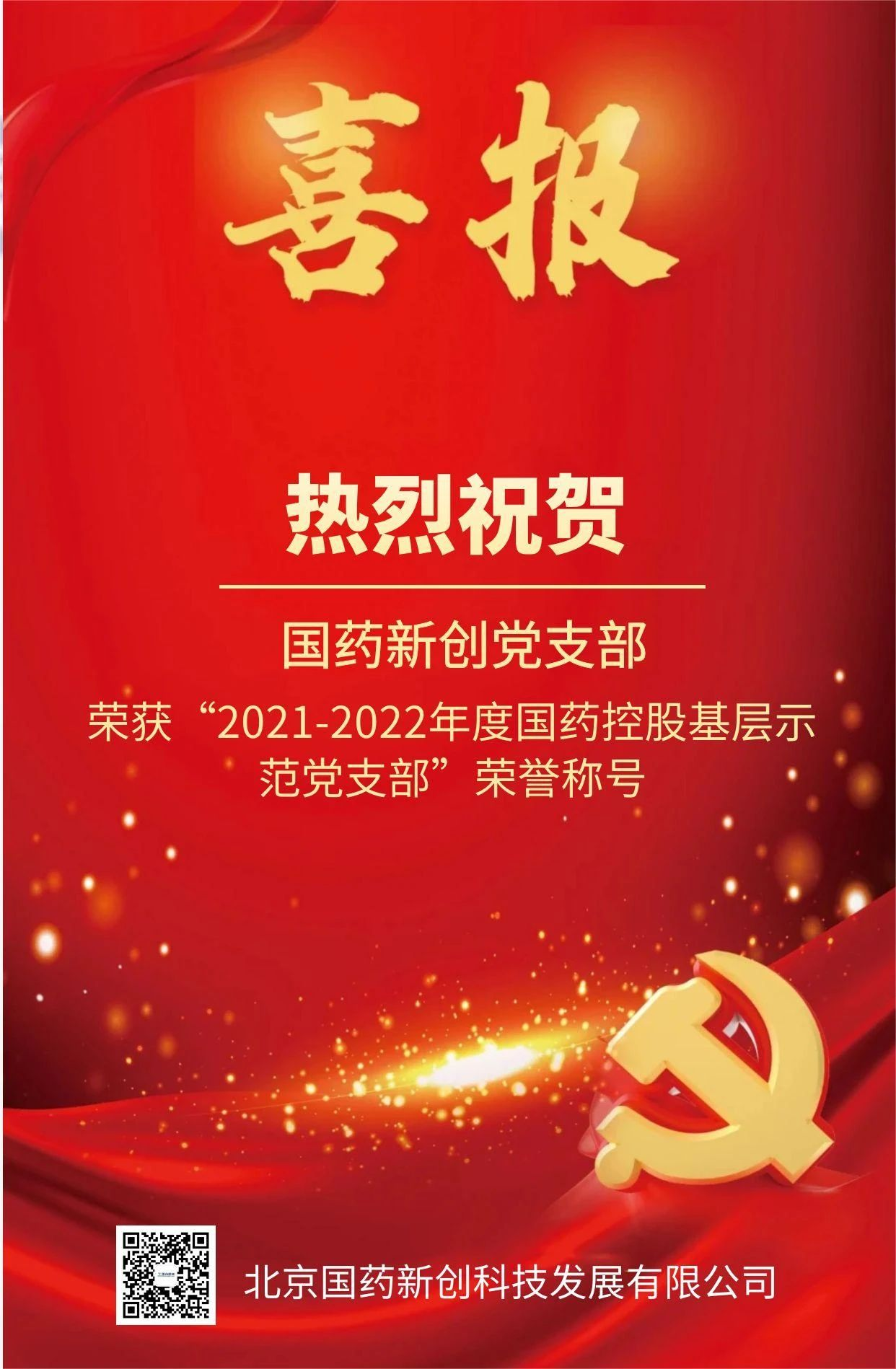 1681278622611337.png 1349.png