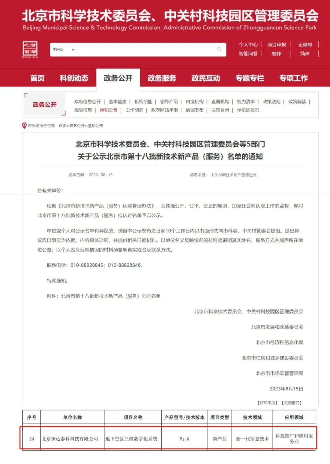 1693548817725873.png b33c0017b717ca6da8dc931dfa117eb.png