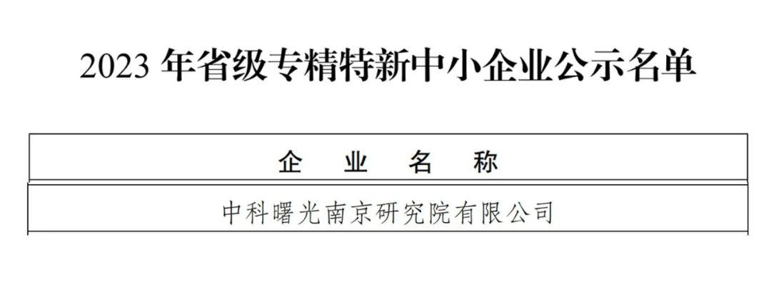 1703556082599058.jpg 1703556079159.jpg